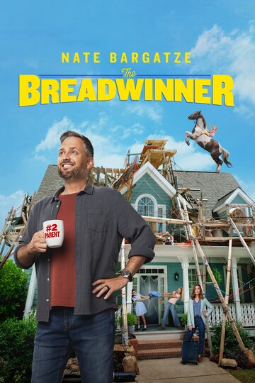 The Breadwinner (2026)